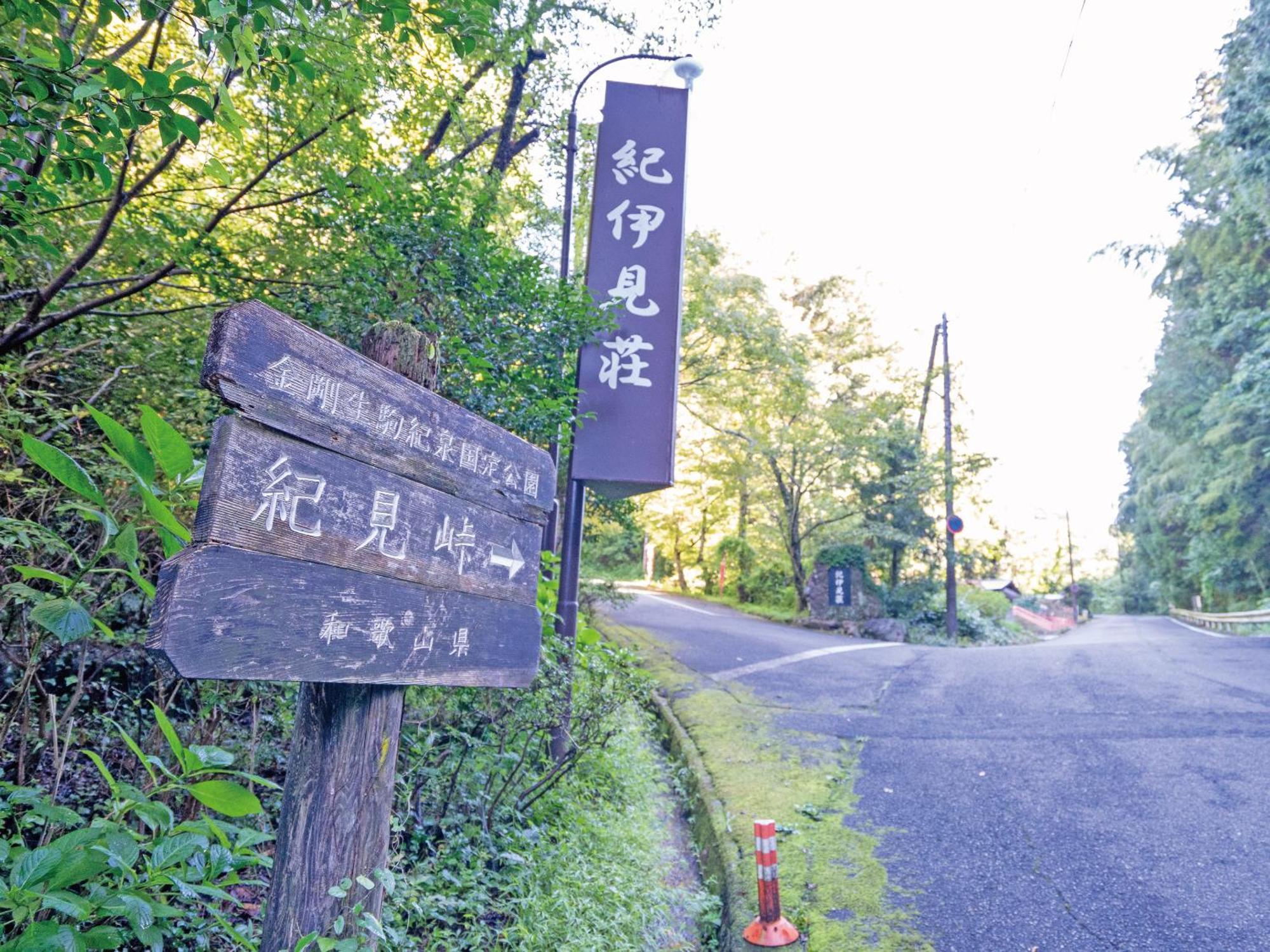 Mo Chango - Oki 父子 no 隠れ 宿 Adate mi 荘 Hotel Hashimoto  Exterior photo